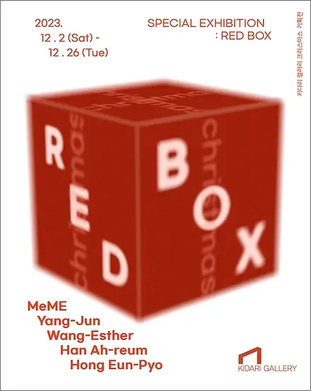 Exhibition Poster